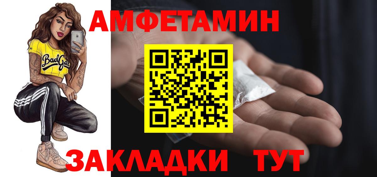 Амфетамин 98%  Вход с VPN  АМФЕТАМИН  Югорск 