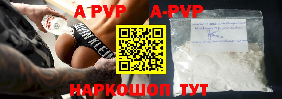 Югорск  Alfa_PVP  A-PVP СК КРИС  Вход с VPN  APVP мука 