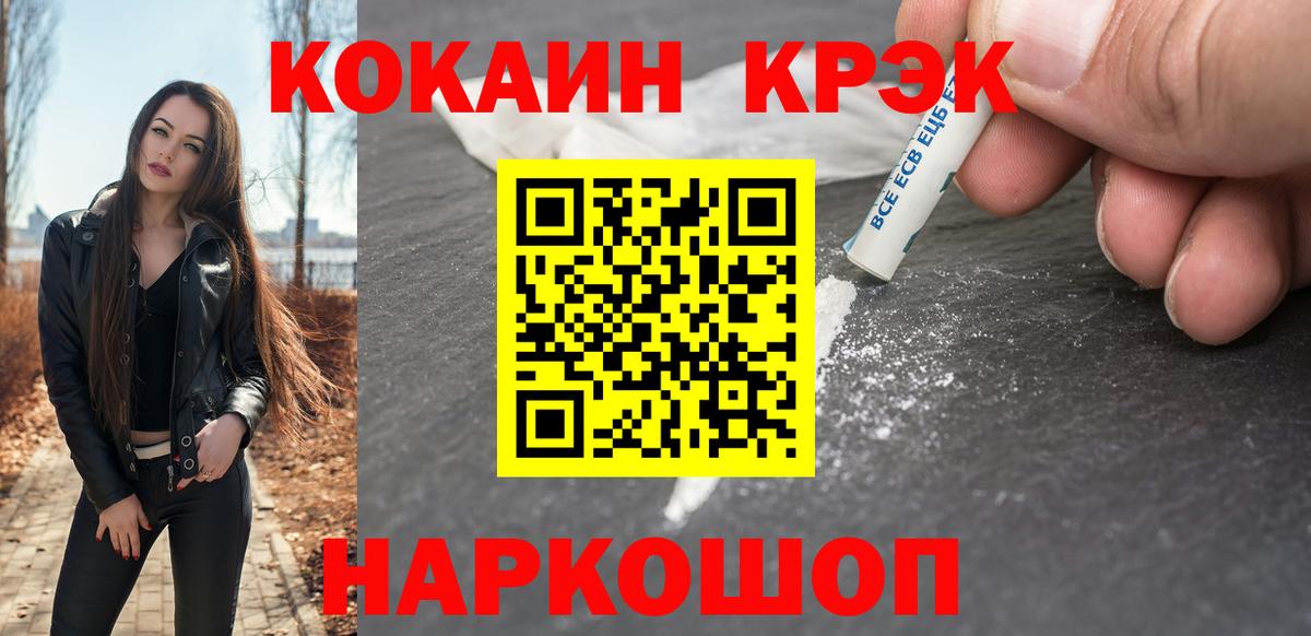 Кокаин Боливия Югорск
