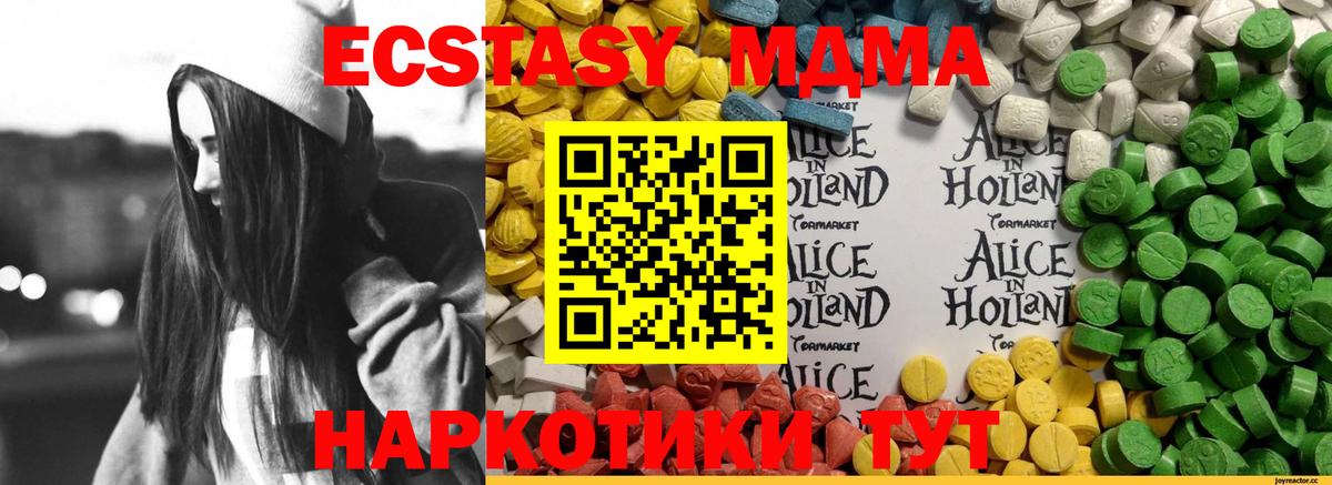 Ecstasy Cube Югорск