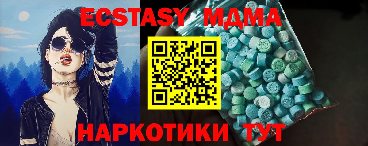 Югорск  Ecstasy DUBAI  Вход с VPN 