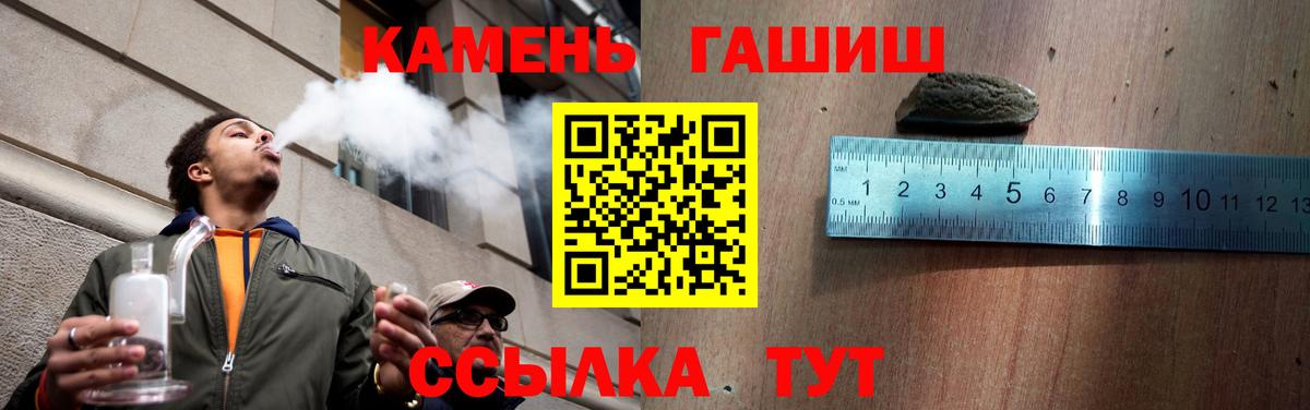 Югорск  ГАШ хэш  Вход с VPN 
