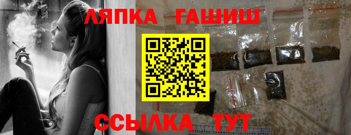 ГАШ 40% ТГК Югорск