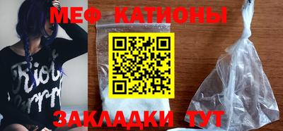меф Лесосибирск