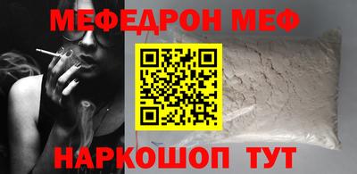меф Лесосибирск