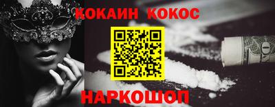 героин Ливны