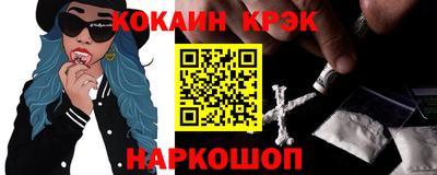 героин Ливны