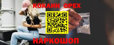 MDMA Ликино-Дулёво