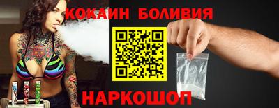 бутик Малгобек