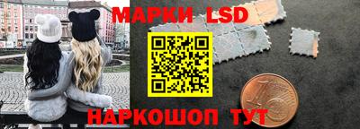 героин Ливны