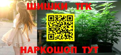 героин Ливны