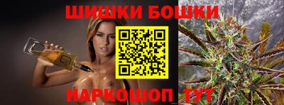 героин Ливны