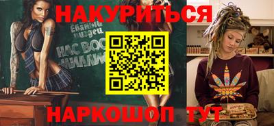 MDMA Ликино-Дулёво