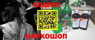 героин Ливны