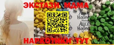 MDMA Ликино-Дулёво