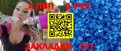 героин Ливны