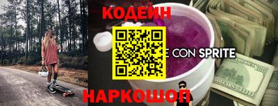 героин Ливны