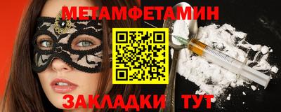 меф Лесосибирск