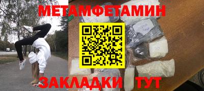 MDMA Ликино-Дулёво
