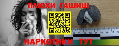 героин Ливны