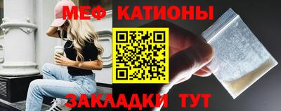 меф Лесосибирск