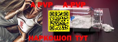 героин Ливны