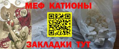 меф Лесосибирск
