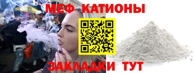 MDMA Ликино-Дулёво