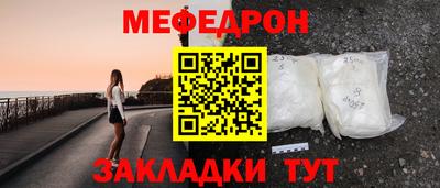 меф Лесосибирск
