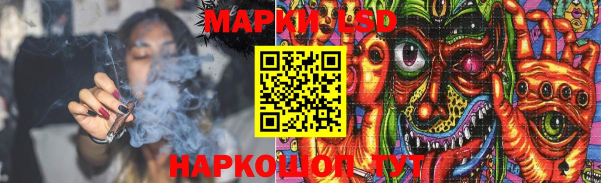 LSD-25 экстази кислота  Вход с VPN  Югорск  ЛСД экстази ecstasy 
