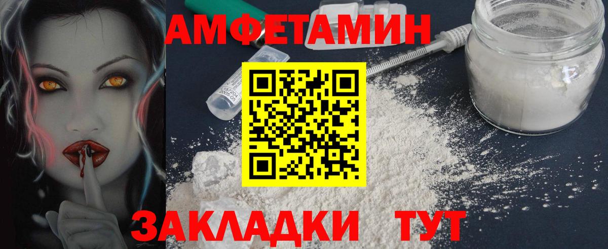 Югорск  Метамфетамин  МЕТАМФЕТАМИН пудра  Вход с VPN  МЕТАМФЕТАМИН пудра 