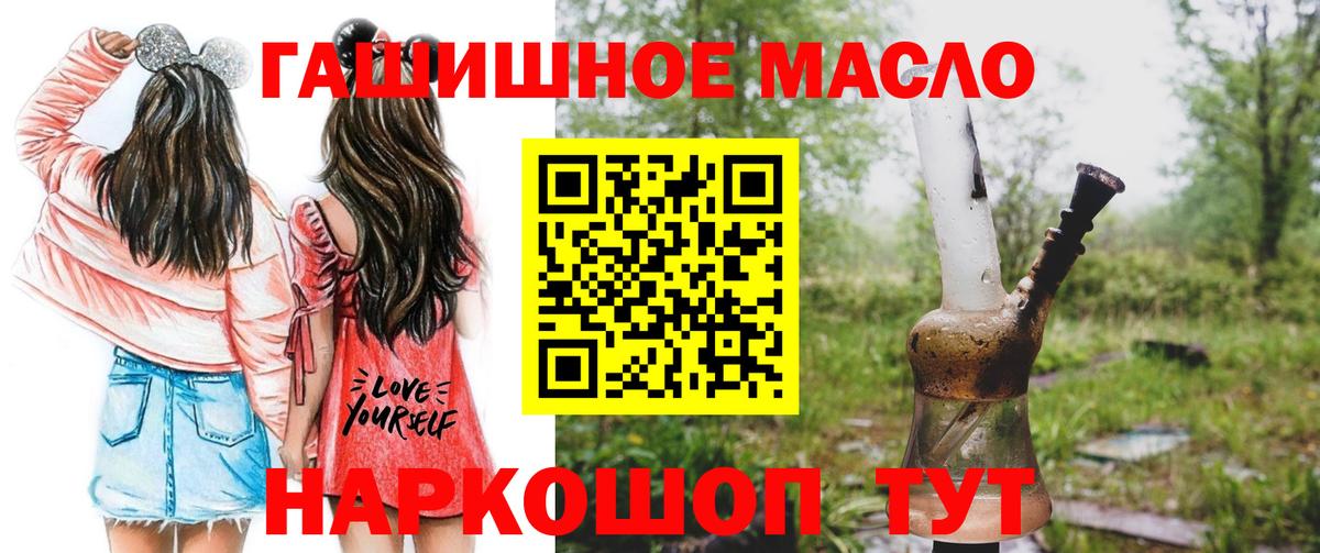 Дистиллят ТГК THC oil Югорск