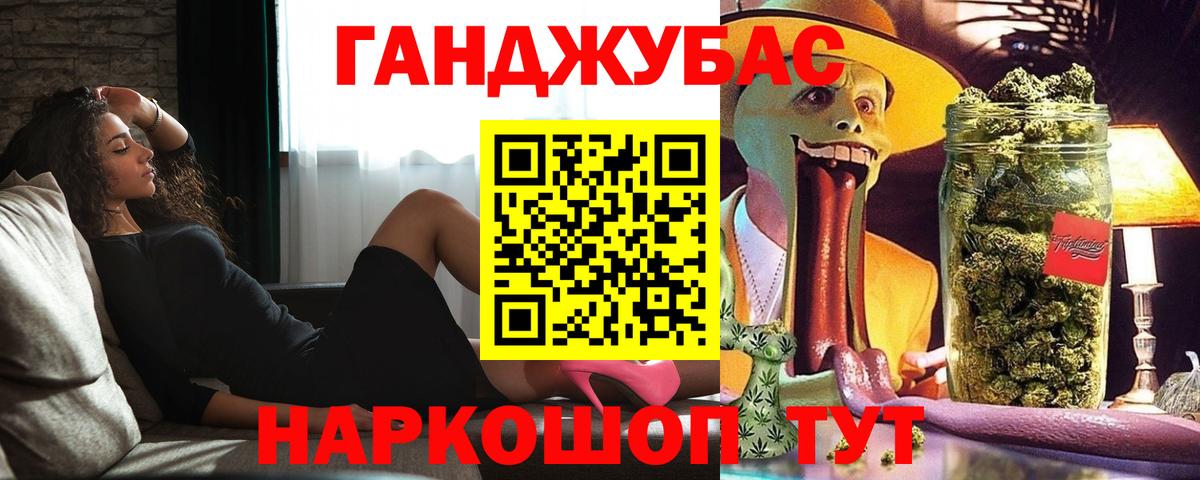 Югорск  Марихуана Amnesia  Вход с VPN  Конопля тримм 